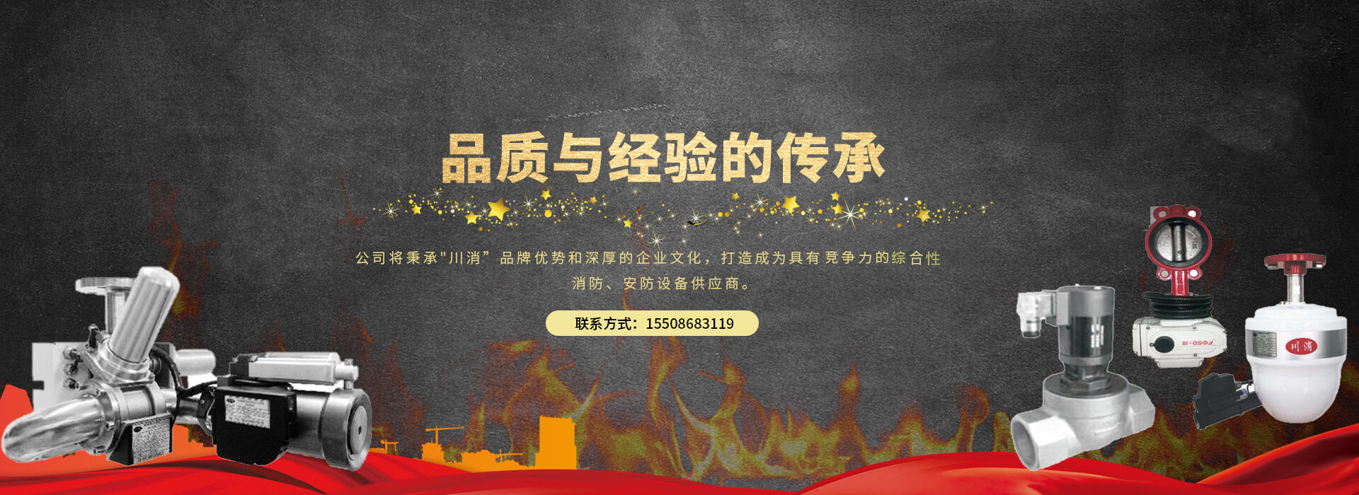 氣體滅火系統(tǒng)